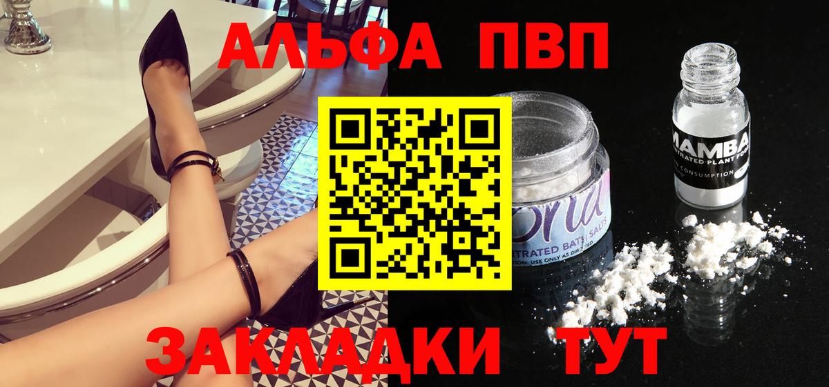 Альфа ПВП СК КРИС  Вход с VPN  APVP СК  Домодедово  A-PVP  А ПВП СК 