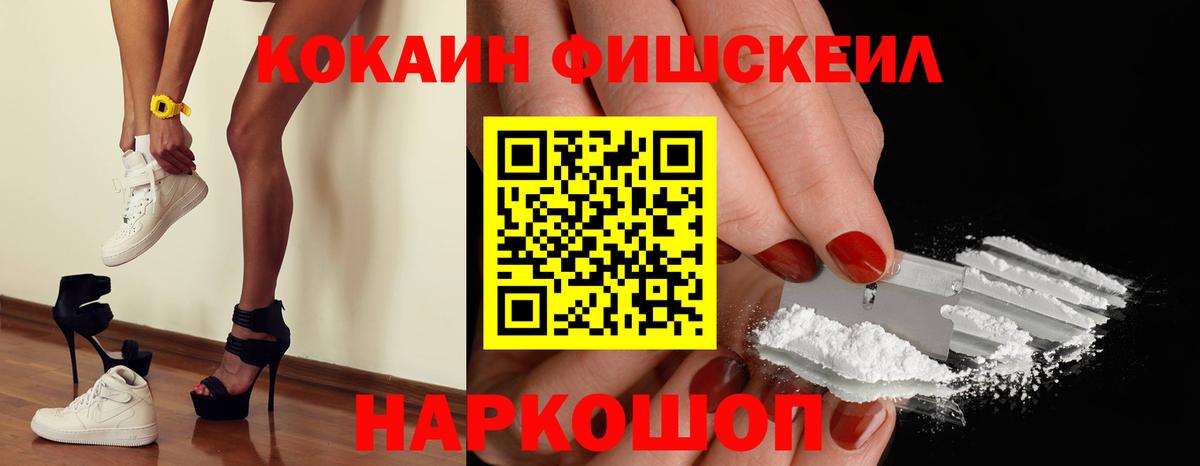 COCAIN Боливия  КОКАИН 97%  Домодедово  Вход с VPN 