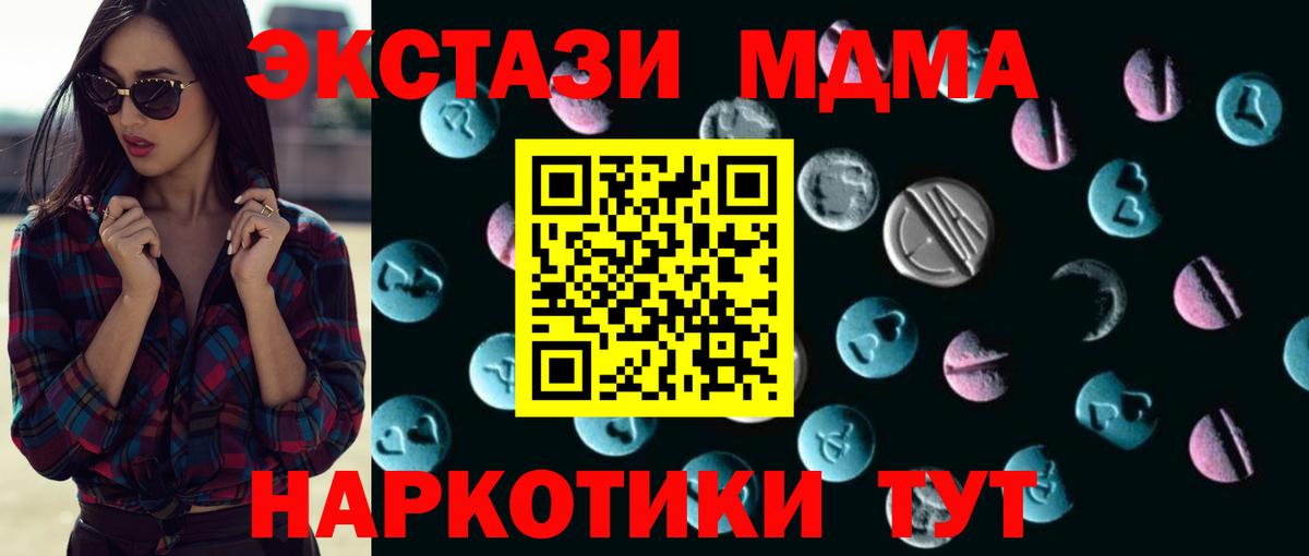 ЭКСТАЗИ диски Домодедово