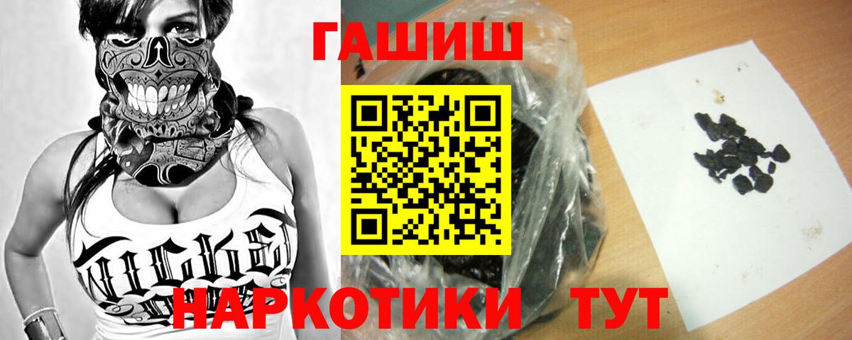 ГАШ AMNESIA HAZE Домодедово