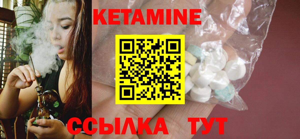 shop официальный сайт  КЕТАМИН VHQ  Вход с VPN  Домодедово 