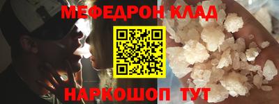 ПСИЛОЦИБИНОВЫЕ ГРИБЫ Кумертау