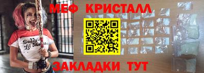 ПСИЛОЦИБИНОВЫЕ ГРИБЫ Кумертау