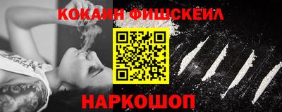 мефедрон VHQ Кулебаки