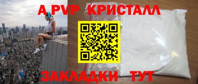 мефедрон VHQ Кулебаки