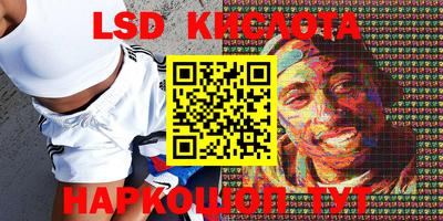 кокаин Ликино-Дулёво
