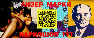 ПСИЛОЦИБИНОВЫЕ ГРИБЫ Кумертау