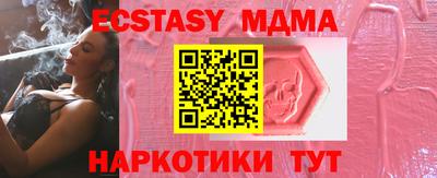 мефедрон VHQ Кулебаки