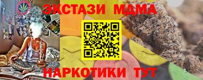ПСИЛОЦИБИНОВЫЕ ГРИБЫ Кумертау