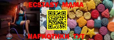 мефедрон VHQ Кулебаки