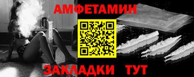 мефедрон VHQ Кулебаки