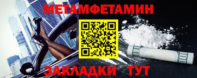 мефедрон VHQ Кулебаки