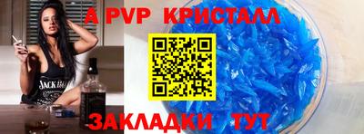 мефедрон VHQ Кулебаки