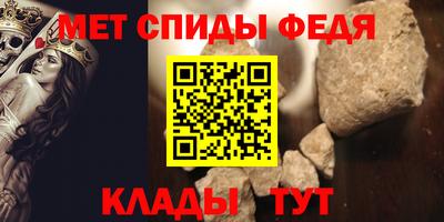 мефедрон VHQ Кулебаки
