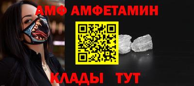 тгк Ливны