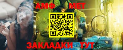 тгк Ливны