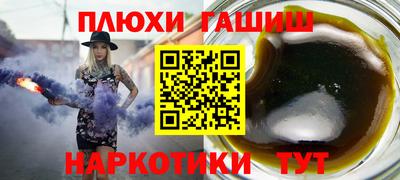 ПСИЛОЦИБИНОВЫЕ ГРИБЫ Кумертау