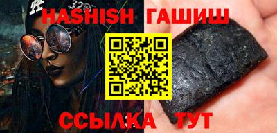 мефедрон VHQ Кулебаки