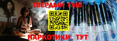 мефедрон VHQ Кулебаки