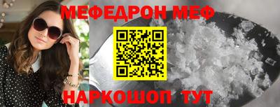 ПСИЛОЦИБИНОВЫЕ ГРИБЫ Кумертау