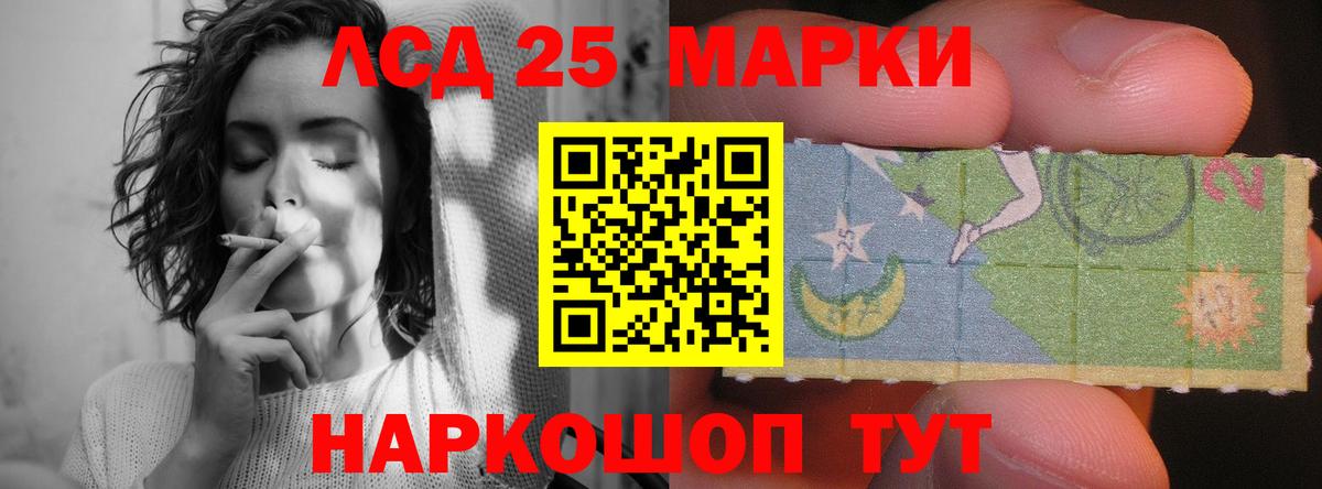 Лсд 25 экстази кислота  Вход с VPN  Домодедово  ЛСД экстази ecstasy 