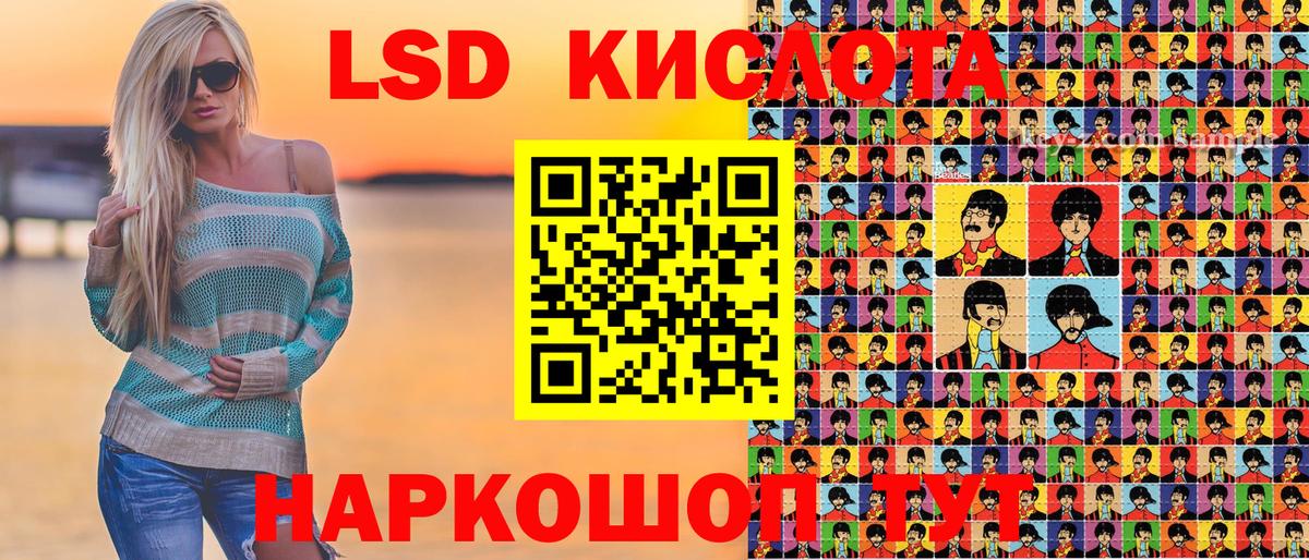 Наркотические марки  Марки N-bome 1,8мг  Вход с VPN  Домодедово 