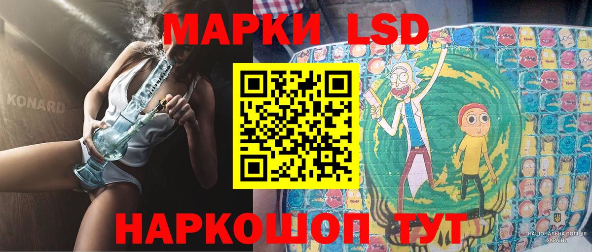 Марки N-bome 1,5мг Домодедово