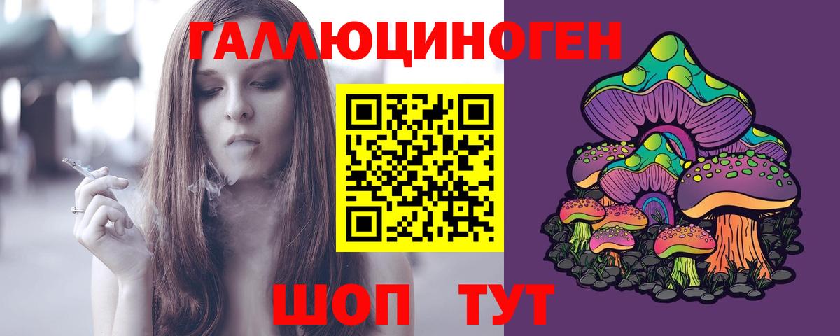 Галлюциногенные грибы мухоморы Домодедово