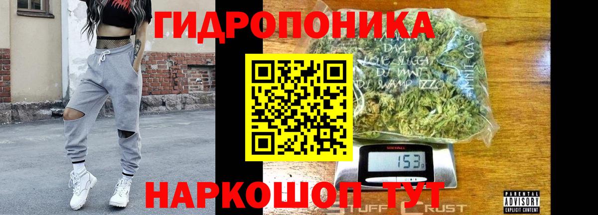 Домодедово  Конопля планчик  Вход с VPN  Конопля Bruce Banner  Каннабис тримм  Бошки марихуана тримм 