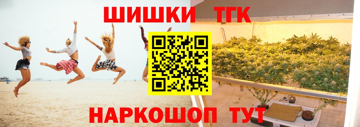Меф МЯУ МЯУ   APVP СОЛЬ   Марихуана  ЭКСТАЗИ  Вход с VPN  Домодедово  COCAIN  ГАШ  ГАШ 
